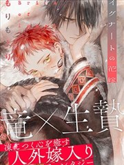 连载漫画《江湖夜雨录》封面